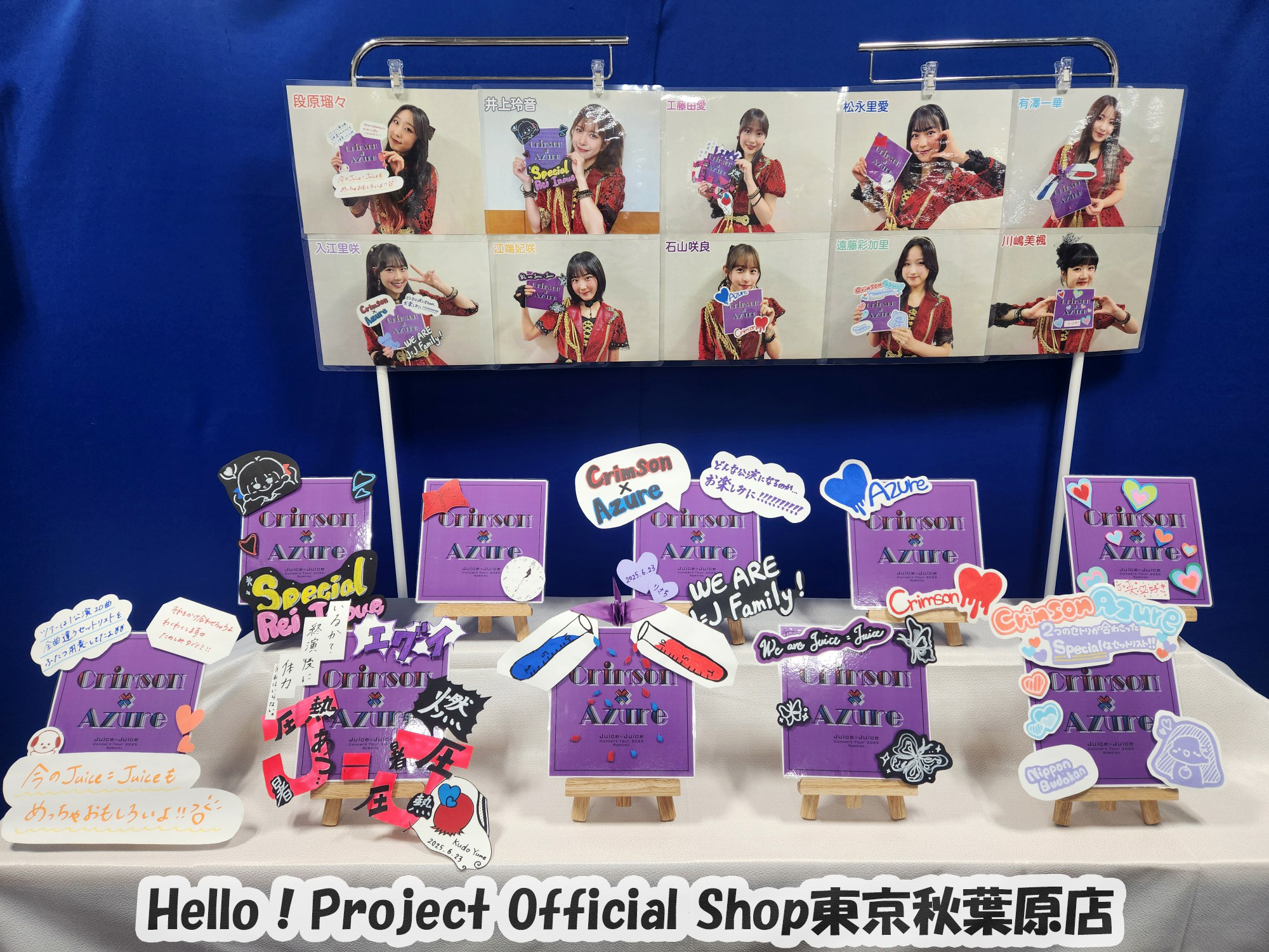 葉祥明「おやすみ ジェイク」 エディションナンバー入り限定版画 葉