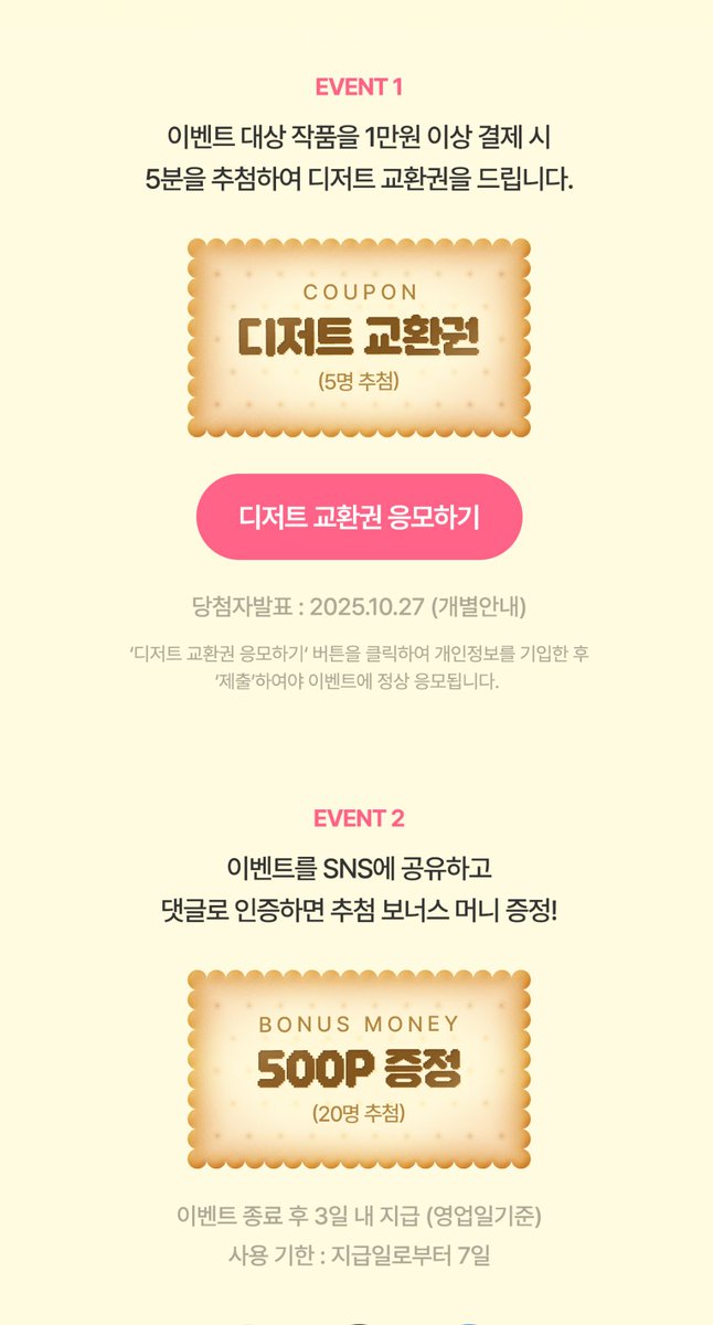 [미스터블루] 열일곱 <블루> 출간🎉
LOVE DRAW 신작 공개!
1⃣ 1만원 이상 결제 시 디저트 교환권🎂
2⃣ SNS 공유하고 댓글 인증 추첨 보너스머니💰

열일곱 <블루>
👉vvd.bz/3sT

“이제부터 배워요. 어떻게 하면 남자가 기분 좋아지는지.”
#오해 #복수 #첫사랑 #존댓말남 #계략남 #무심녀