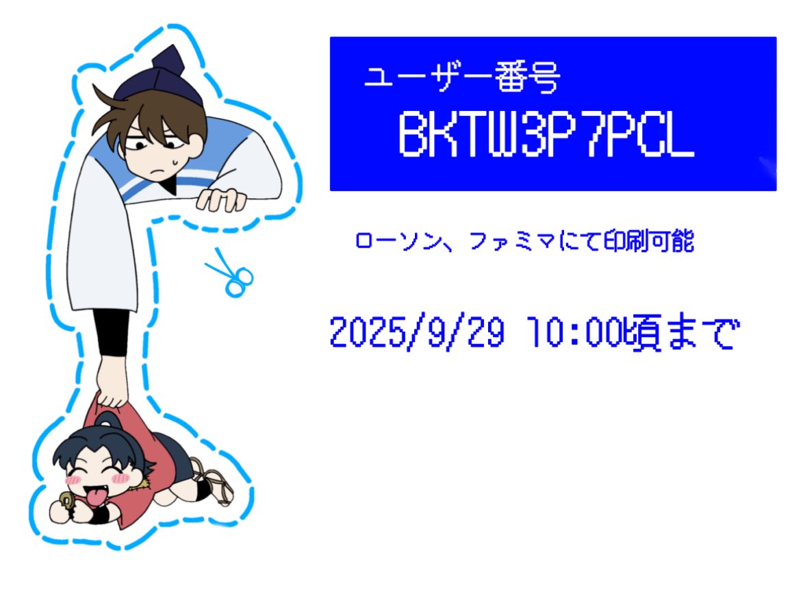 ぽんぽこりん ぽんぽこ (@pnpkox3) / X