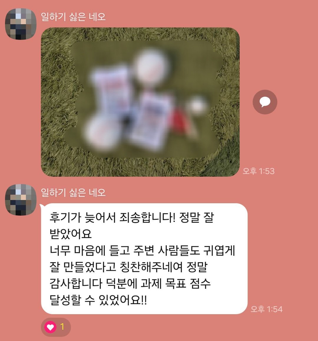 털 포카홀더 (스웨이드포카홀더)
소량/대량 제작합니다❗️
 💌 open.kakao.com/o/skycozUd
#털포카홀더 #포카홀더 #털로더 #털홀더