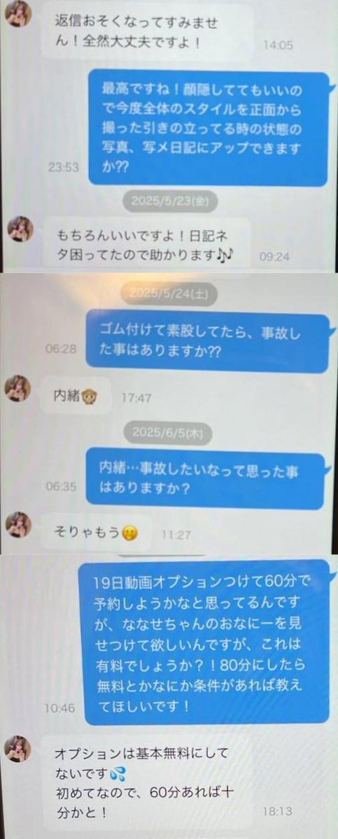 滝沢ガレソ tweet media