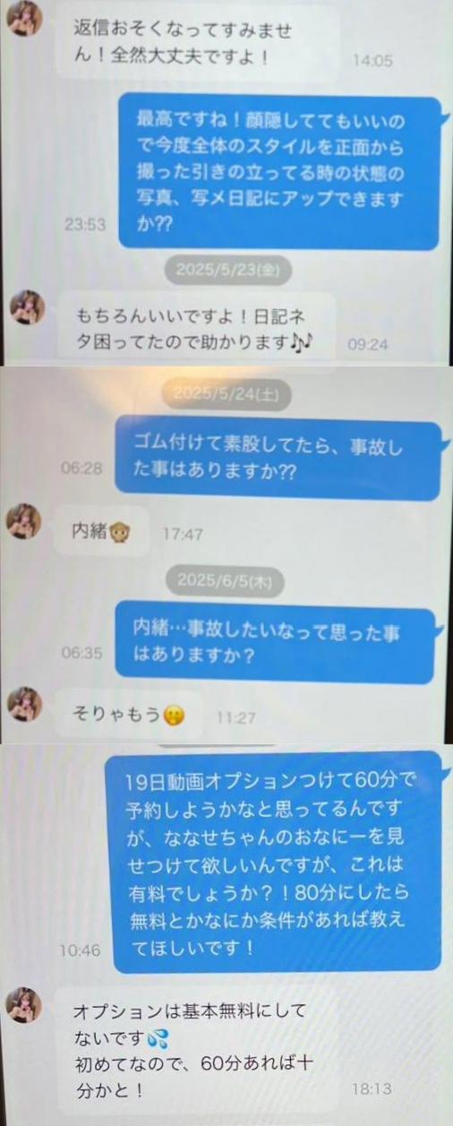 ちま@プロフご一読下さい ちいかまちゃん🤢 (@yukitichqn) / X