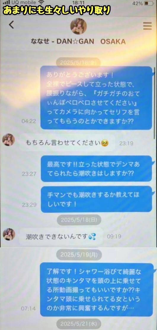 滝沢ガレソ tweet media