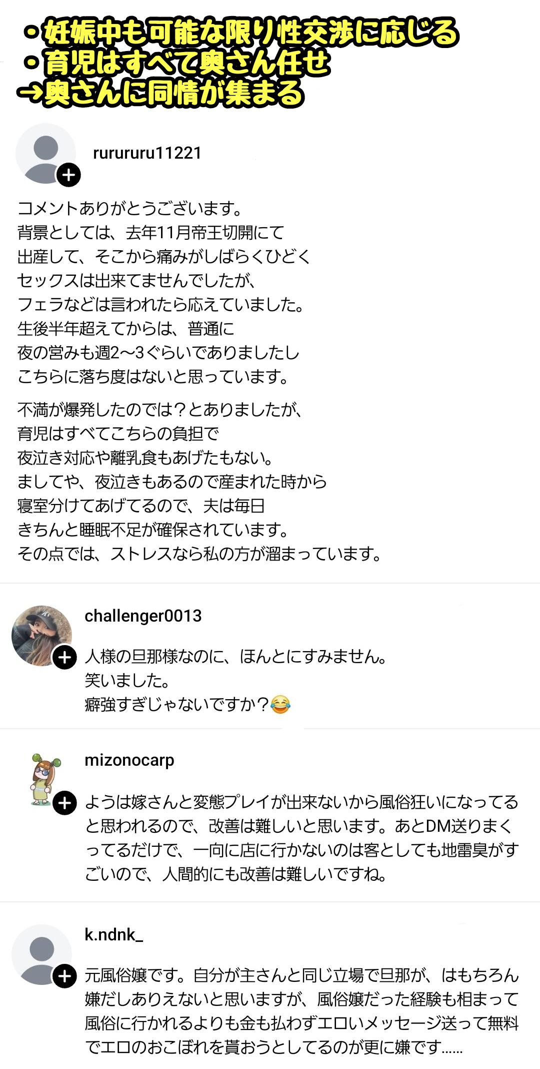 ちいかまちゃん🤢 (@yukitichqn) / X