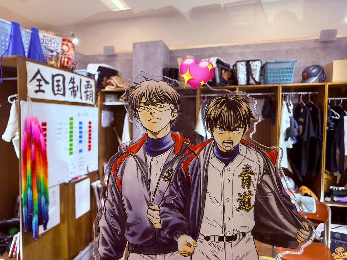 My boys are too precious for this world 😭😭🥹🥹 #misawa