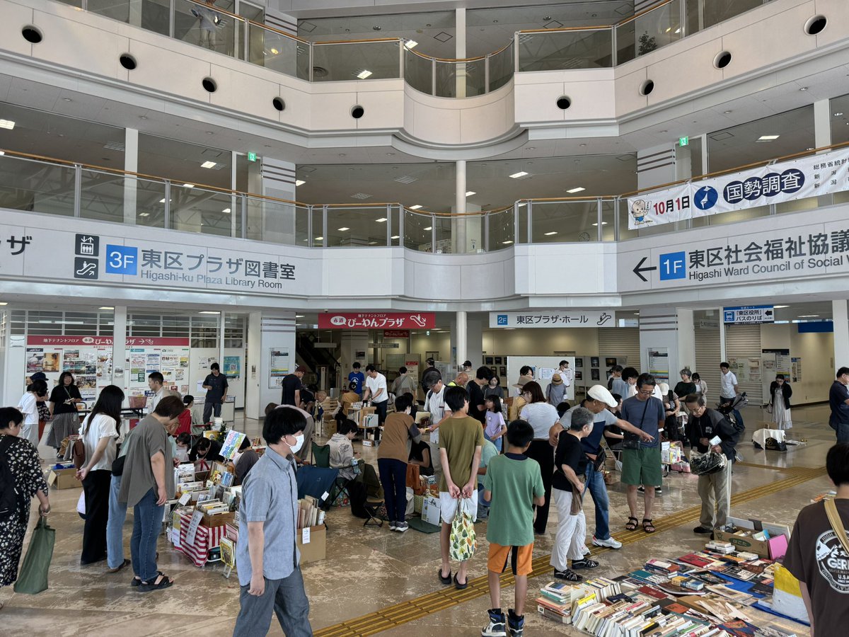 アカミチフルホンイチ9/15始まりました！16時まで。ゆっくりお越しください（駐車無料）
#アカミチフルホンイチ　#一箱古本市