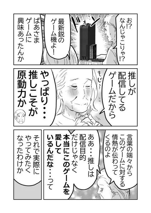 2/7 