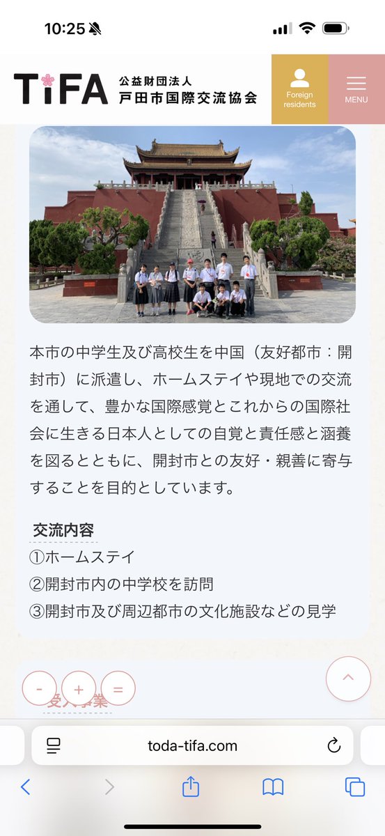 honobonokyo tweet picture