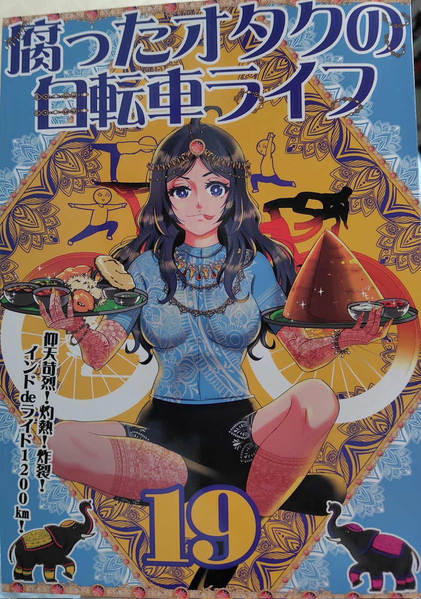 ぺこページ 😁