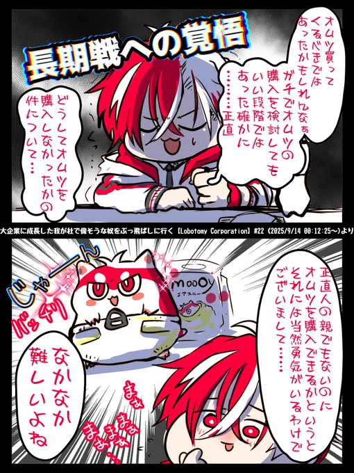 #もりたかーと
意地にでもクリアするというガチっぷりは感服致しますが…
あっ子供用なんすね?wwコーラ星人ならまぁ入るかな?(笑) 