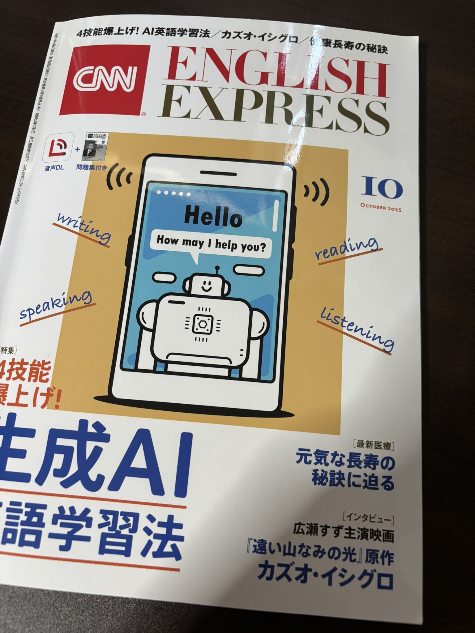 CNN English Express編集部 (@asahipress_ee) / X
