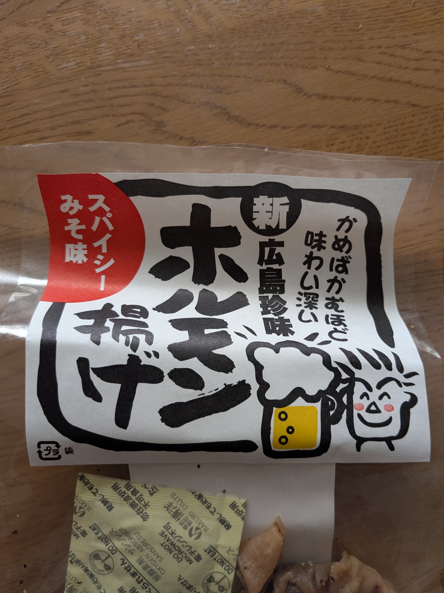 kanaページ KANA公式オンラインショップ / ｶｯﾌﾟﾘﾝｸﾞ KC3012 ｹ-ｽ