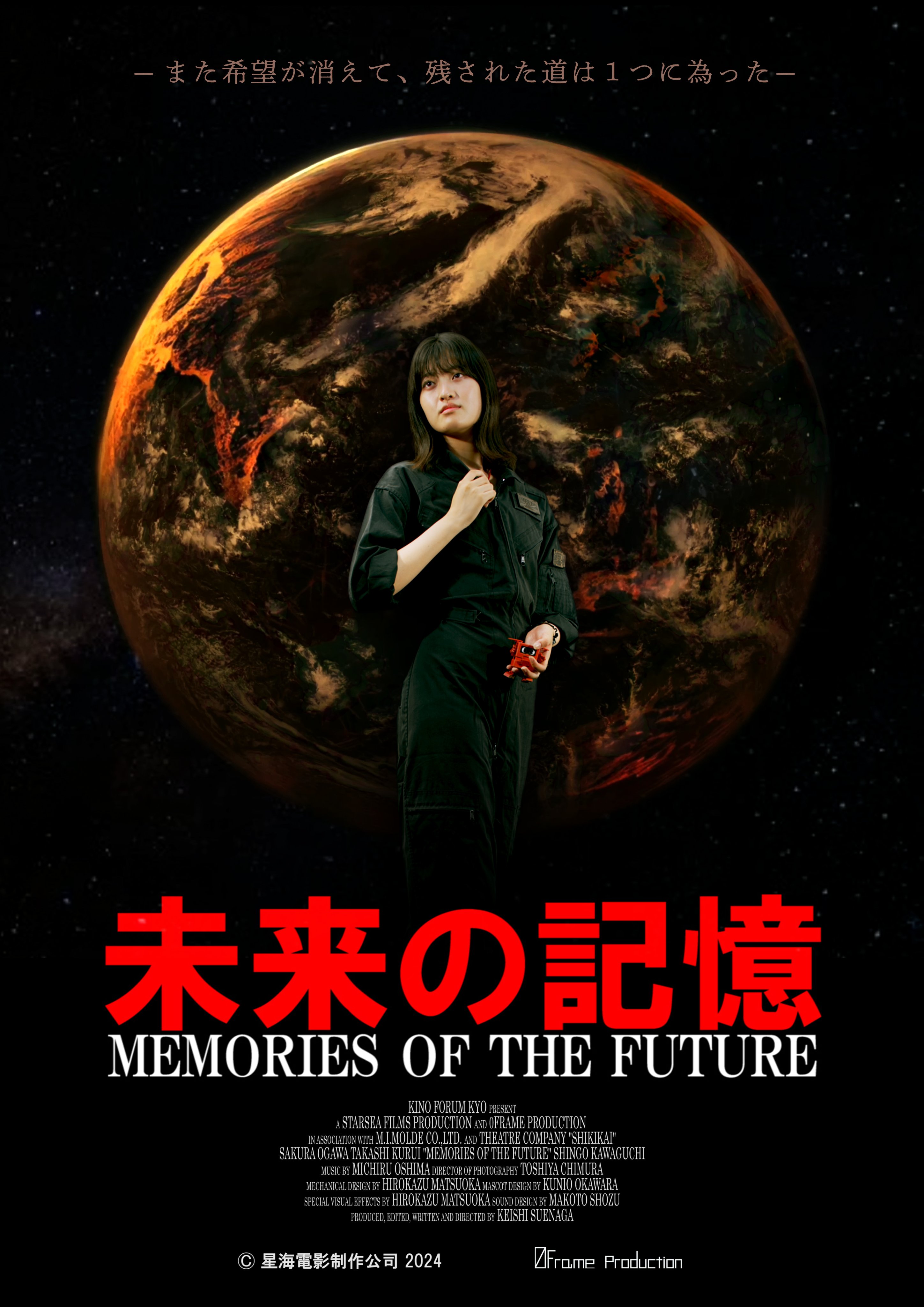 【日本盤】THE LADDER - Future Miracles【未開封新品】 Yahoo!オークション - 8cmCDS access/NAKED DESIRE/3rdシングル