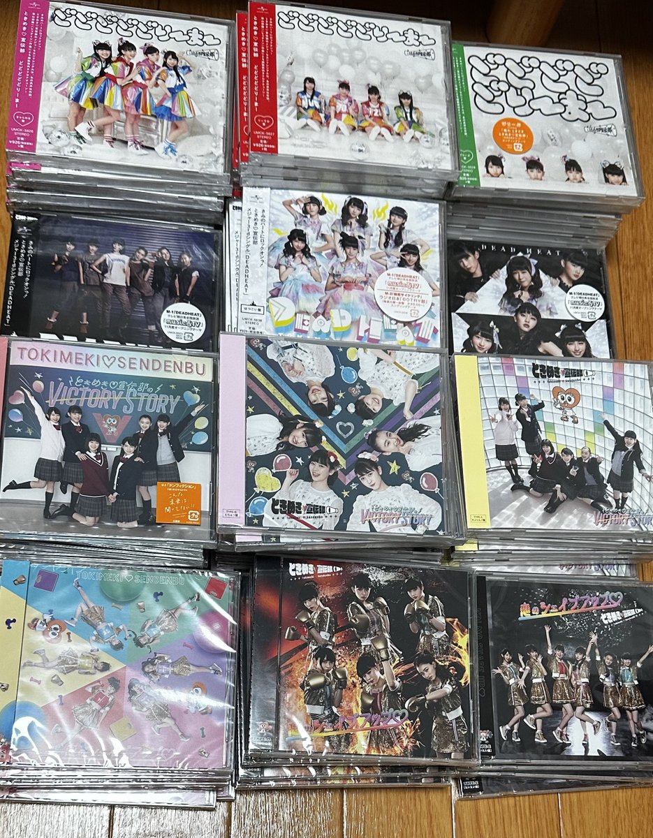 doumomasuodesu1's tweet photo. 【ゆる募】
とき宣の旧譜(配布CDはメモ参照)大量にあるので欲しい方いらっしゃれば無償でお譲りします〜

現地手渡しのみ。郵送対応不可。
FF外からでもお気軽にお声掛けください〜

●お渡し可能場所
9/23 横アリ
10/5 仙台特典会
10/11 愛知特典会
10/25 東京羽田特典会

#超とき宣 https://t.co/BbPaymab2d