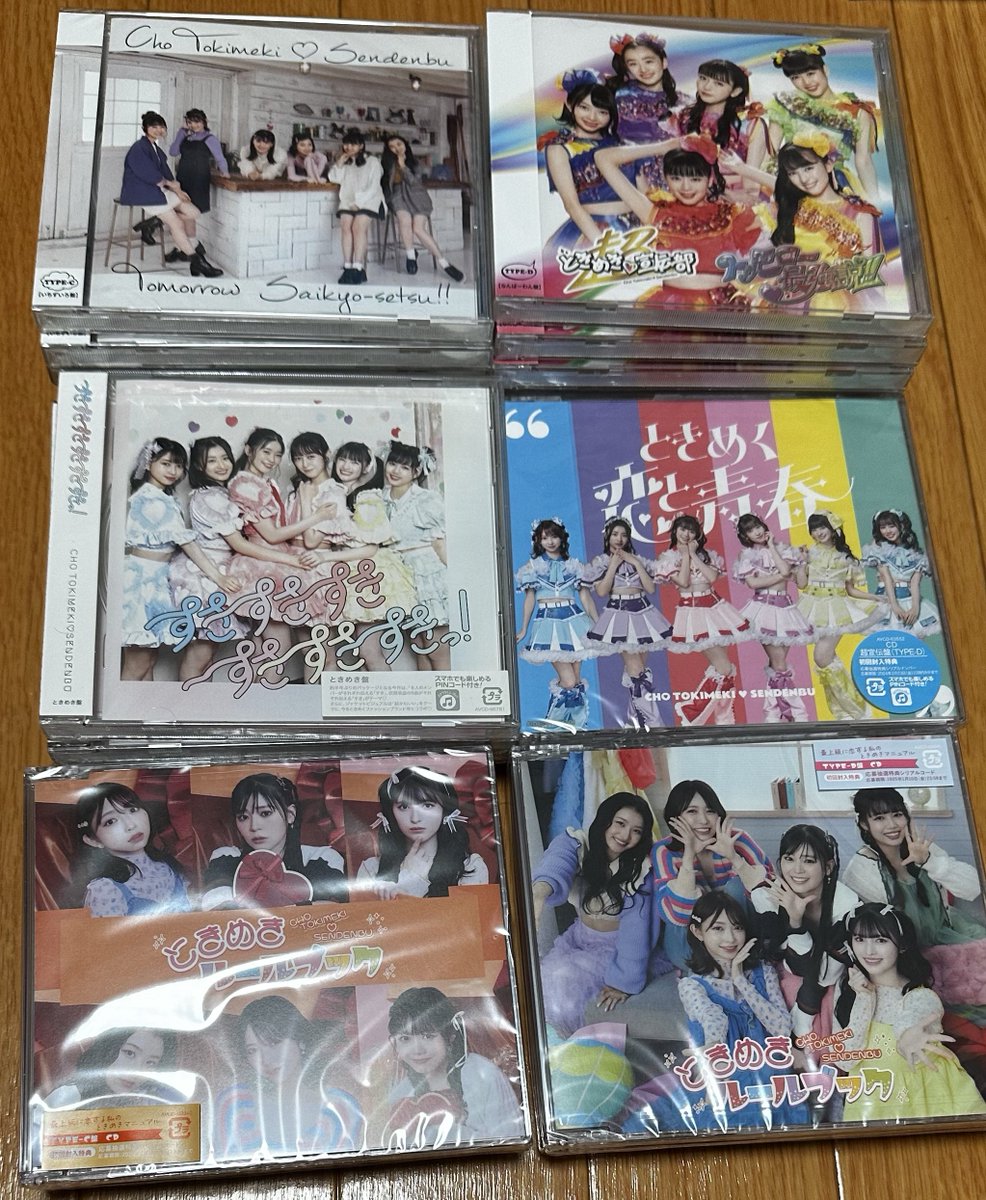 doumomasuodesu1's tweet photo. 【ゆる募】
とき宣の旧譜(配布CDはメモ参照)大量にあるので欲しい方いらっしゃれば無償でお譲りします〜

現地手渡しのみ。郵送対応不可。
FF外からでもお気軽にお声掛けください〜

●お渡し可能場所
9/23 横アリ
10/5 仙台特典会
10/11 愛知特典会
10/25 東京羽田特典会

#超とき宣 https://t.co/BbPaymab2d