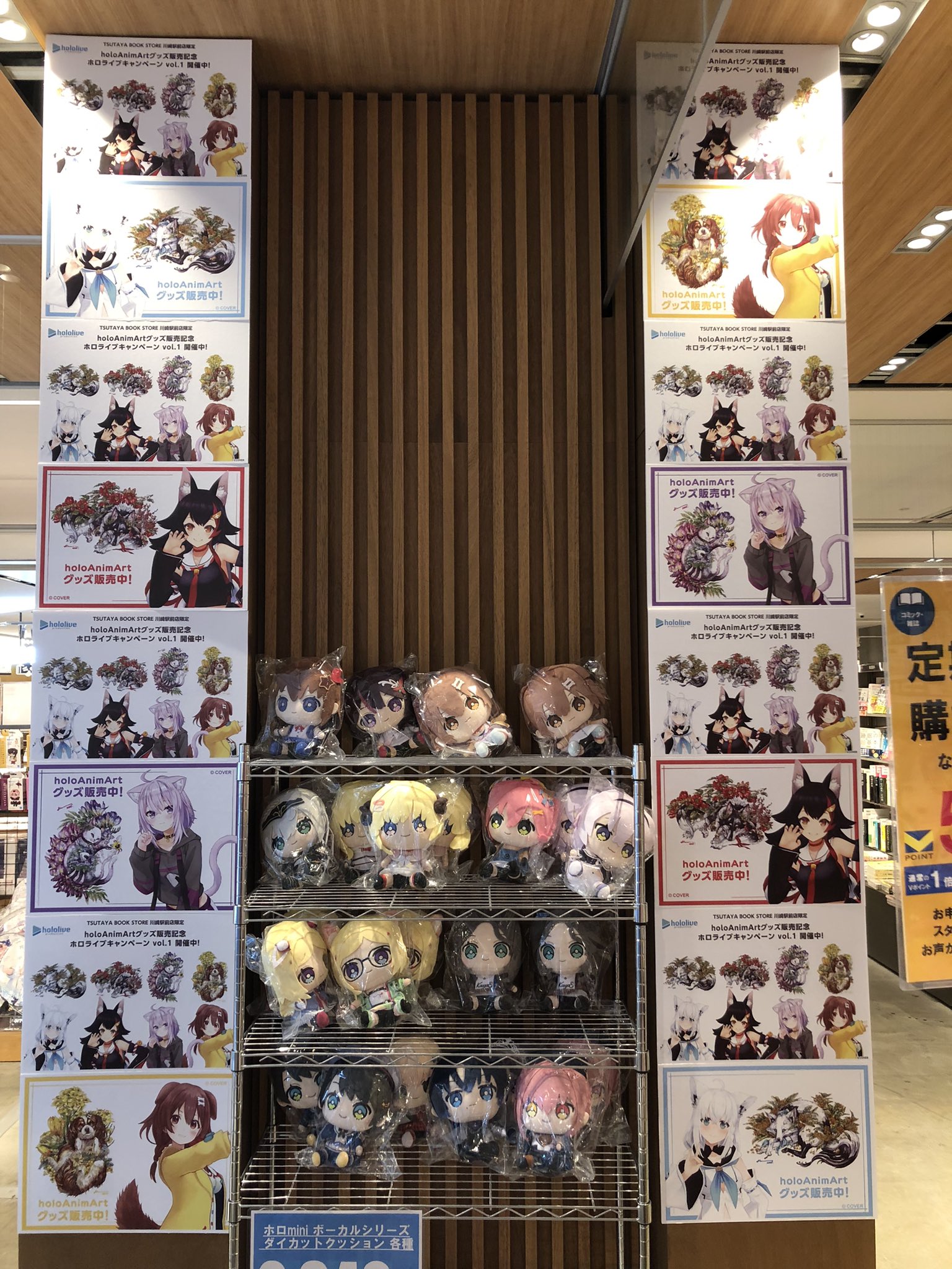 ホロライブ グッズ情報（非公式） (@hololive_goods) / X