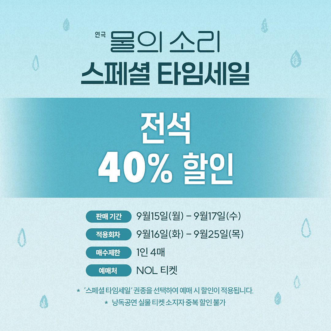 맨씨어터 tweet media