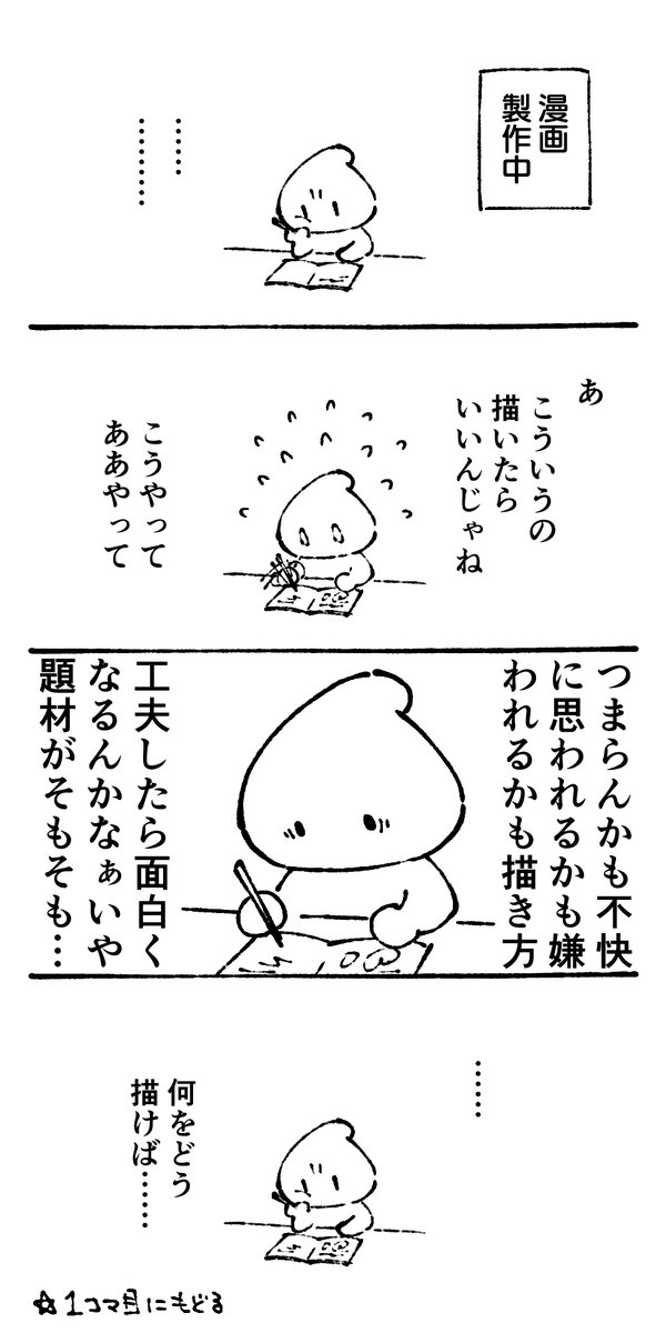 すずめ めめ (@szme9696) / Posts / X