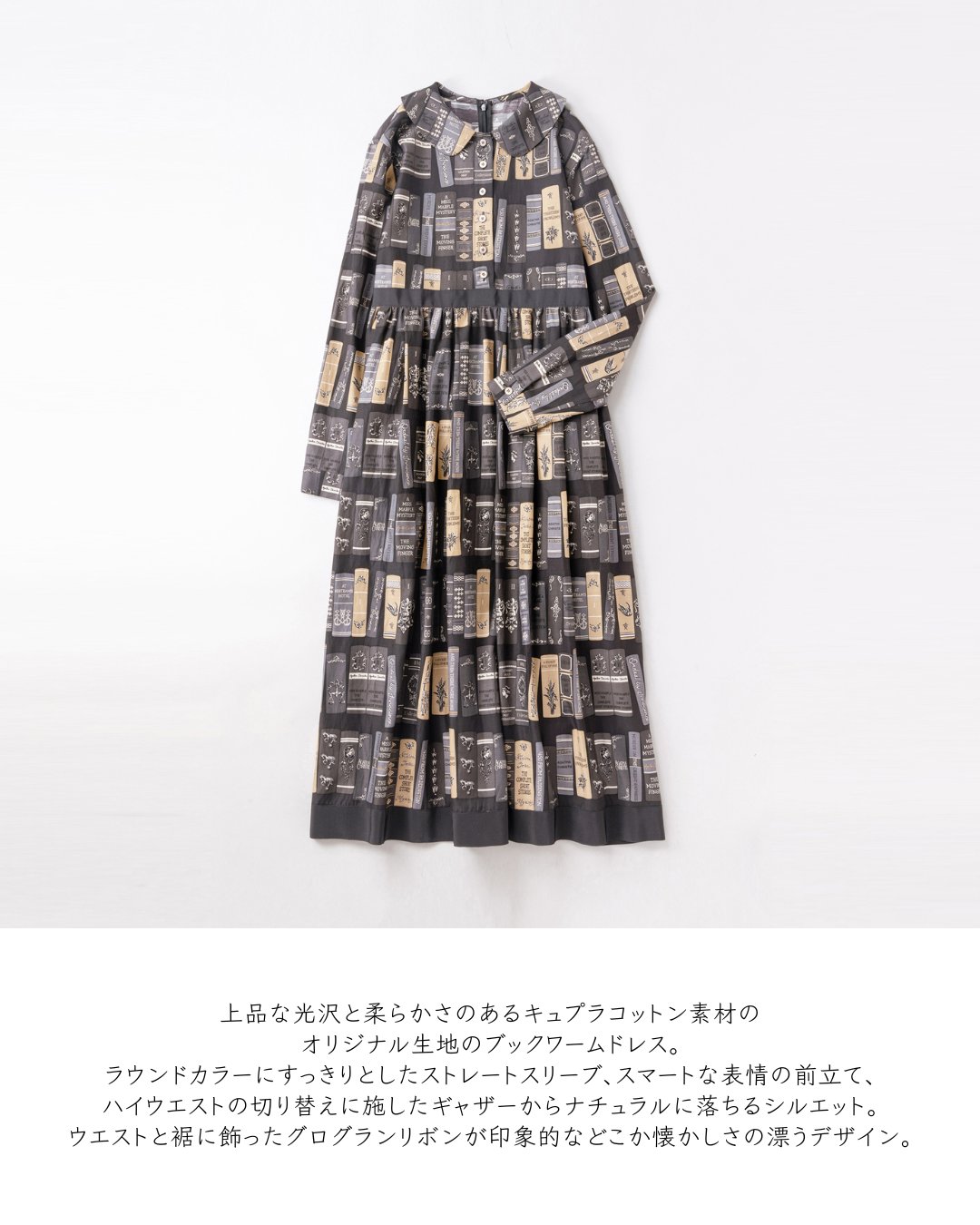 【ジェーンマープル】2025SS■Anniversary ribbonsドレス♪ ジェーンマープル】2025SS□Anniversary ribbonsドレス♪