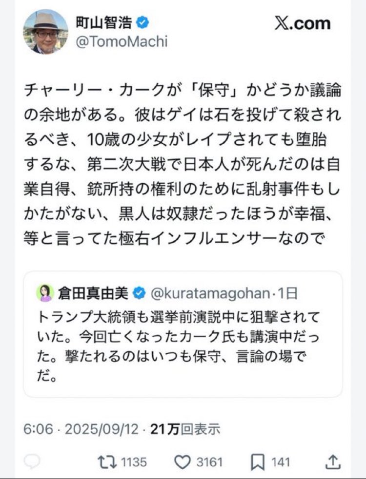<a href="/netsensor1/">和泉守兼定</a> <a href="/kHQKdrjT8yceH9g/">ぺてろにうす</a> せっかくなので駐日アメリカ大使館にお伝えしておきますね！

<a href="/usembassytokyo/">アメリカ大使館</a>