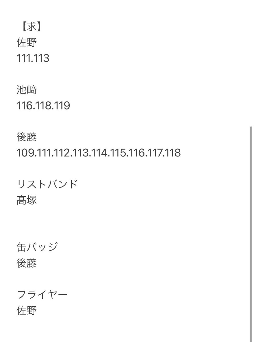 ____jima's tweet photo. INI XQUARE MASTERPIECE 交換

【譲】
画像1枚目

【求】
画像2枚目

本日会場、ただいまフードコートにて交換出来ます。
#INI交換 
#INI_XQUARE_MASTERPIECE https://t.co/DXcsQimQE8