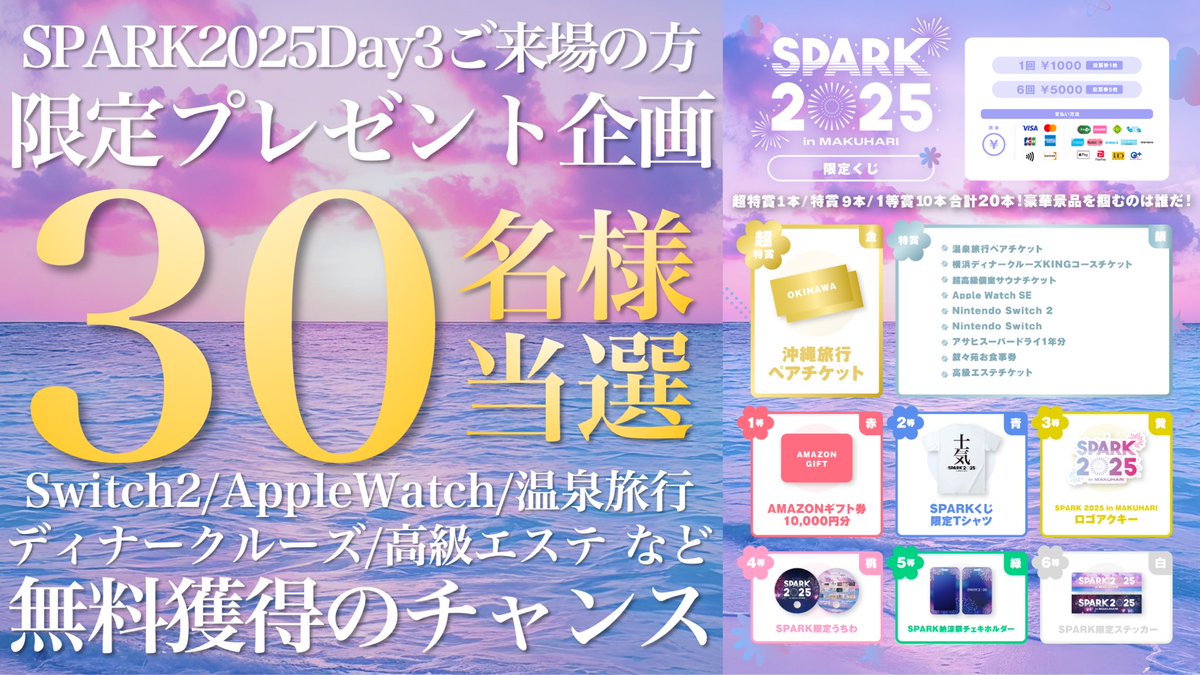 はる (@4zks_haru) / Posts / X