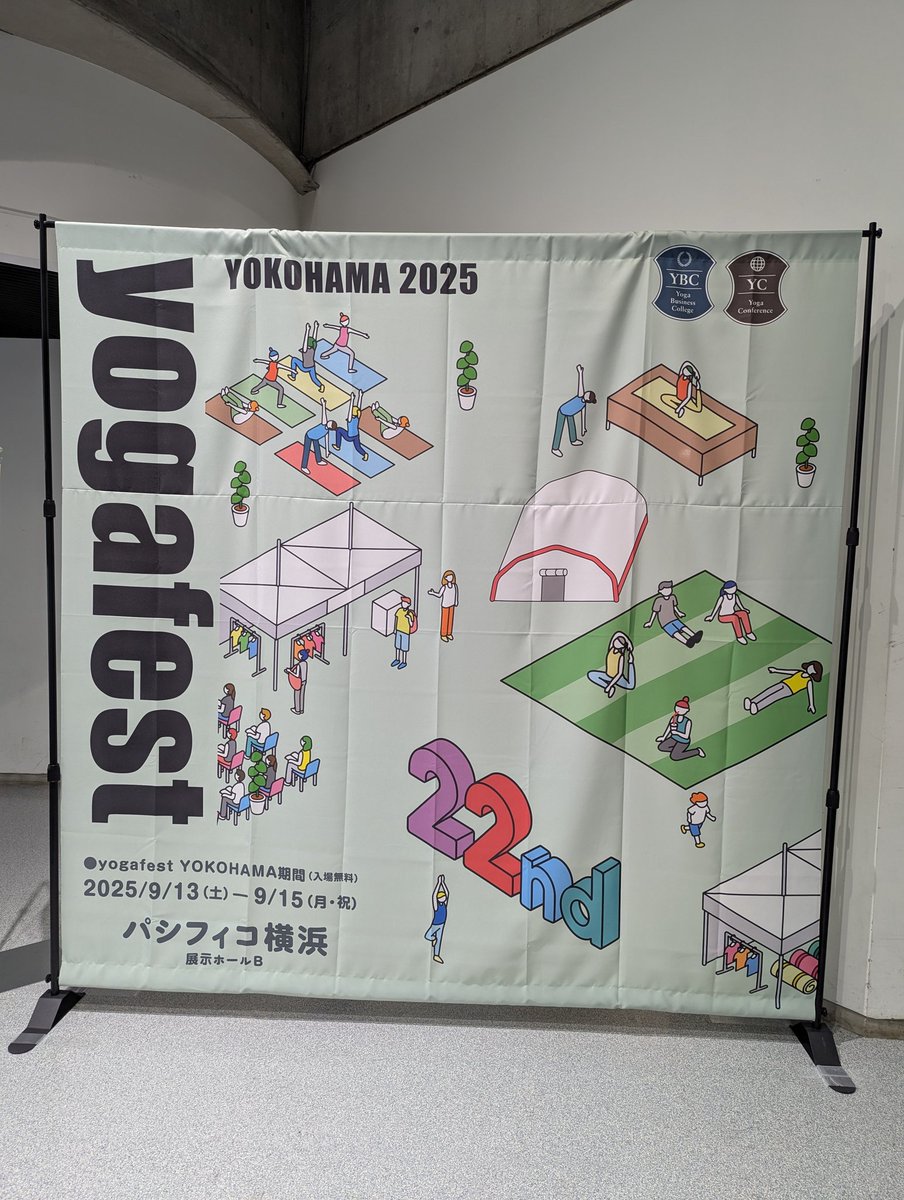 soccer_cat_aro's tweet photo. 傷心のジェフサポは、横浜みなとみらいで開催中のヨガフェスタへ!🧘♀️
心身ともにリフレッシュしてくるぞ!!🇧🇯
夜は、世界陸上へ!
ショッキングな敗戦でしたが、選手達も愛媛戦へ向けて気持ちを切り替えてほしいです!🇧🇯✨
#jefunited
#ヨガフェスタ
#yogafest https://t.co/wDv0ZS7wSK