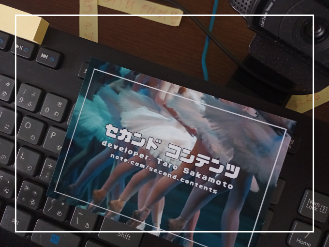 『バレエ教室のホームページ』を制作したとき。
写真を撮ったあと。
ライティングの構成を、…いえ、着想を練っていたのです。

ボリューム多め、とは決めてました。
彼女の世界観からしてシリアスになる、とも感じてました。

あとは、どうやったらいいのか？

今さらですが、自信はなかったのです。