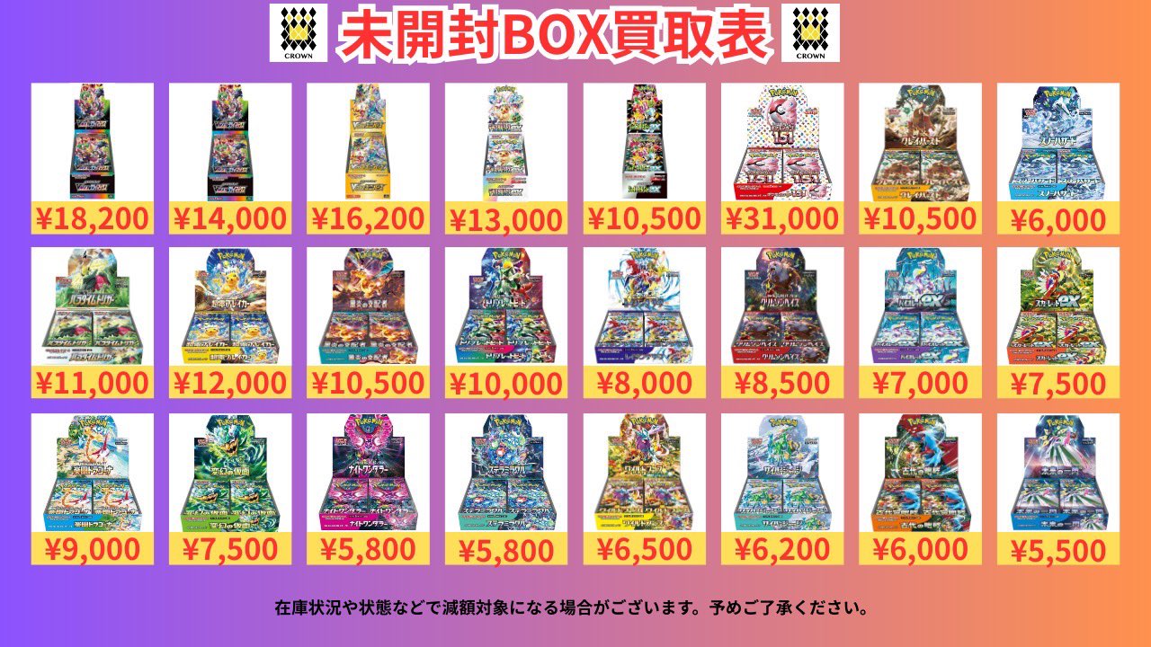 THE 8 ポカ　トレカ　まとめ売り THE 8 ポカ トレカ まとめ売り 2025年最新】The8 トレカ まとめ