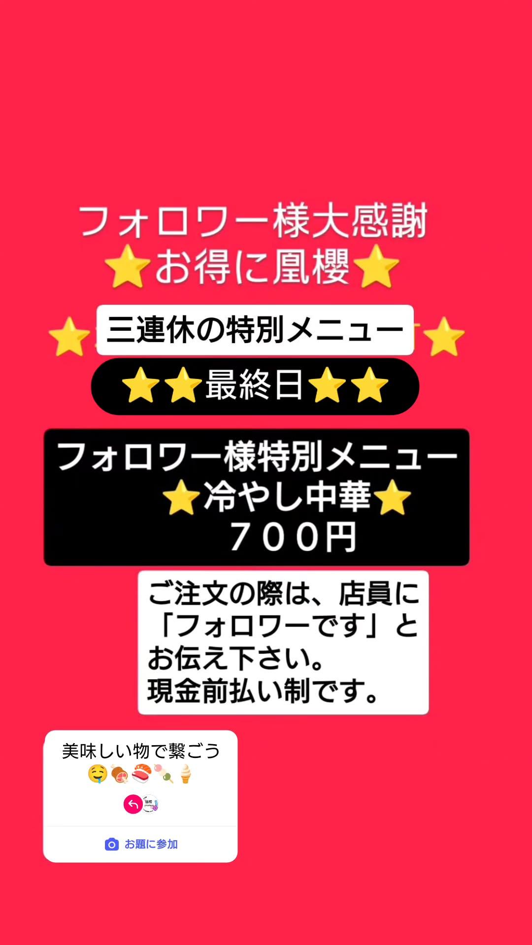 まとめ割大歓迎、気軽に質問ください⭐️4 2023早稲田大学・社会科学】整数問題・積の形・範囲による