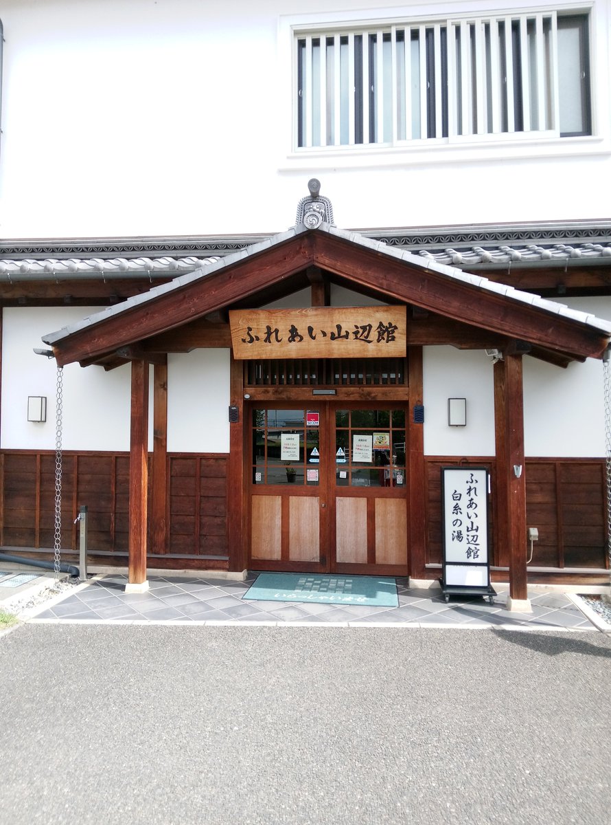 Chichibu_Beer's tweet photo. ドーモ。朝風呂担当の鈴木👓️です。今朝のお湯は体感39℃の温湯。

ビールも色々変わり、松本イベント最終日です。 https://t.co/2WbPPqwwji