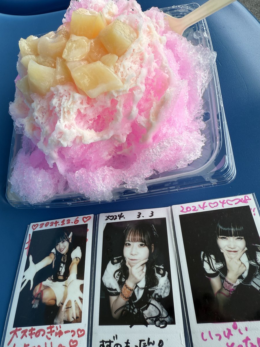 もったん (@snowpro_777) on Twitter photo 朝からかき氷🍧ウマウマ😊✨
彼女とガチ恋と親友を添えて… 朝からかき氷🍧ウマウマ😊✨
彼女とガチ恋と親友を添えて…