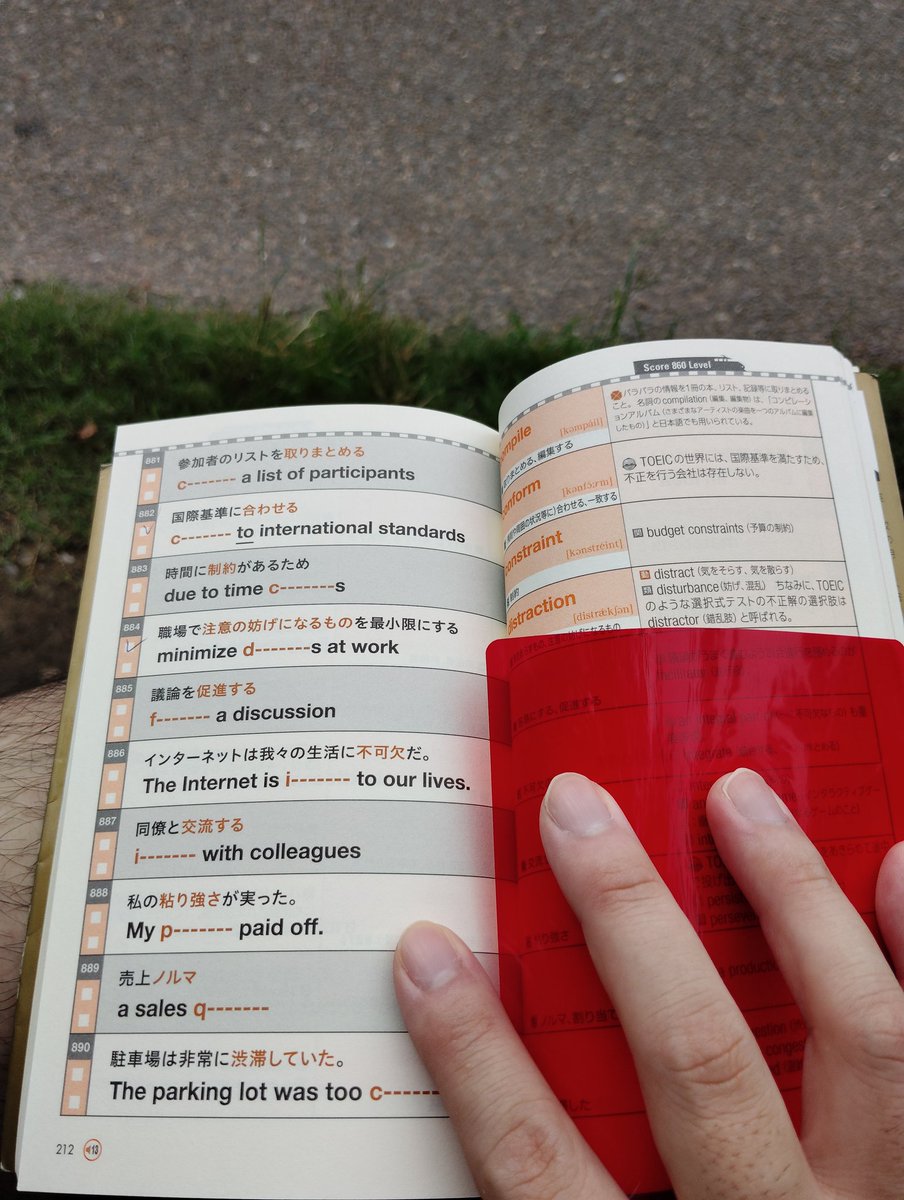 日向ぼっこがてらTOEICの単語を覚えてる
conform,distractionが何度通っても覚えられていない
そもそもcon-の単語多いよw