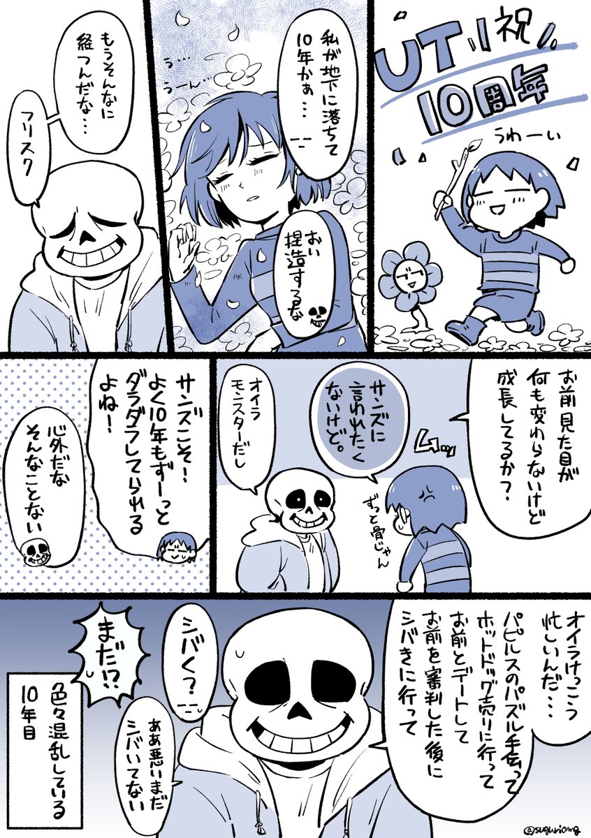 V8ニャンちゅう (@AE8514) / Posts / X