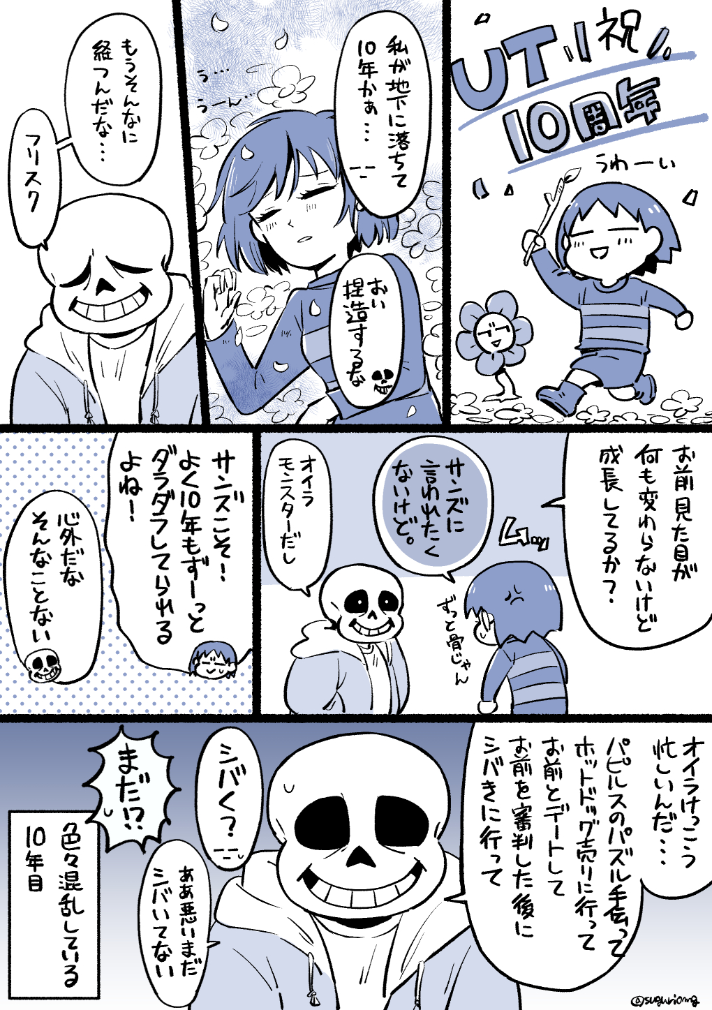ニャンチュー　ページ V8ニャンちゅう (@AE8514) / X