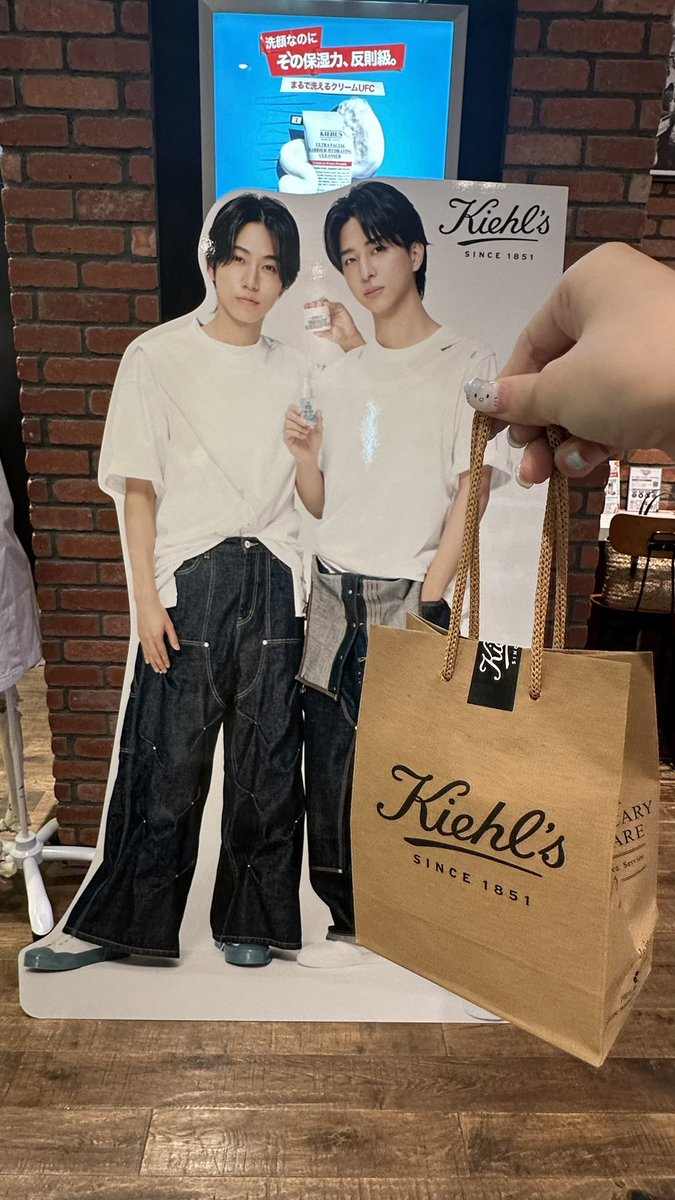 店員さん曰く今日からキャンペーン始まって恐らく全国で1番早く買ってると思うって言われたwwwwww
<a href="/kiehlsjp/">キールズ公式</a> #キールズ #寺西拓人 #橋本将生