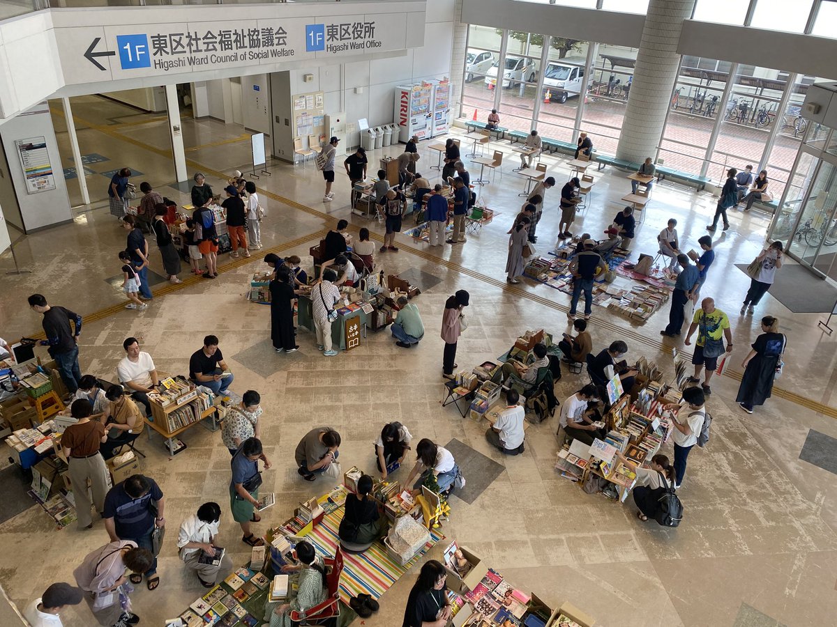 本日開催、アカミチフルホンイチに出店中！15時まで新潟市東区、東区プラザ1階にて宜しくお願い致します！