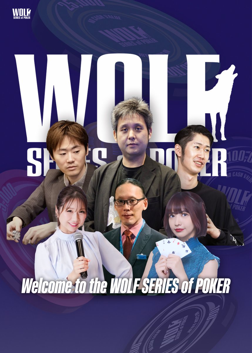 WOLFPOKER2018's tweet image. ／
素敵なゲストとともにWOLFを楽しもう🐺💐
＼

𝙒𝙊𝙇𝙁 𝙎𝙀𝙍𝙄𝙀𝙎 𝙤𝙛 𝙋𝙊𝙆𝙀𝙍 𝟮𝟬𝟮𝟱 #𝟬𝟯
ゲスト参加日一覧🗒️

✅MC / 黒髪のリリーさん @kurokami_Lily
・9/20(土)〜9/23(火)

✅TD / 余語葦織さん @iosan83
・9/19(金)〜9/23(火)

✅PLAYER / 負野プロ @tomo31bro…