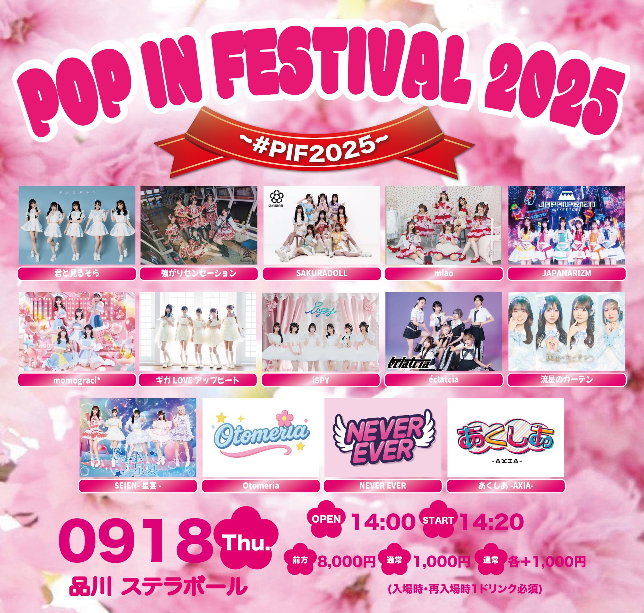 SF9 インソン ツーショット参加券 7/22ヤマト発送　初回限定盤 SF9 インソン ツーショット参加券 7/22ヤマト発送 初回限定盤