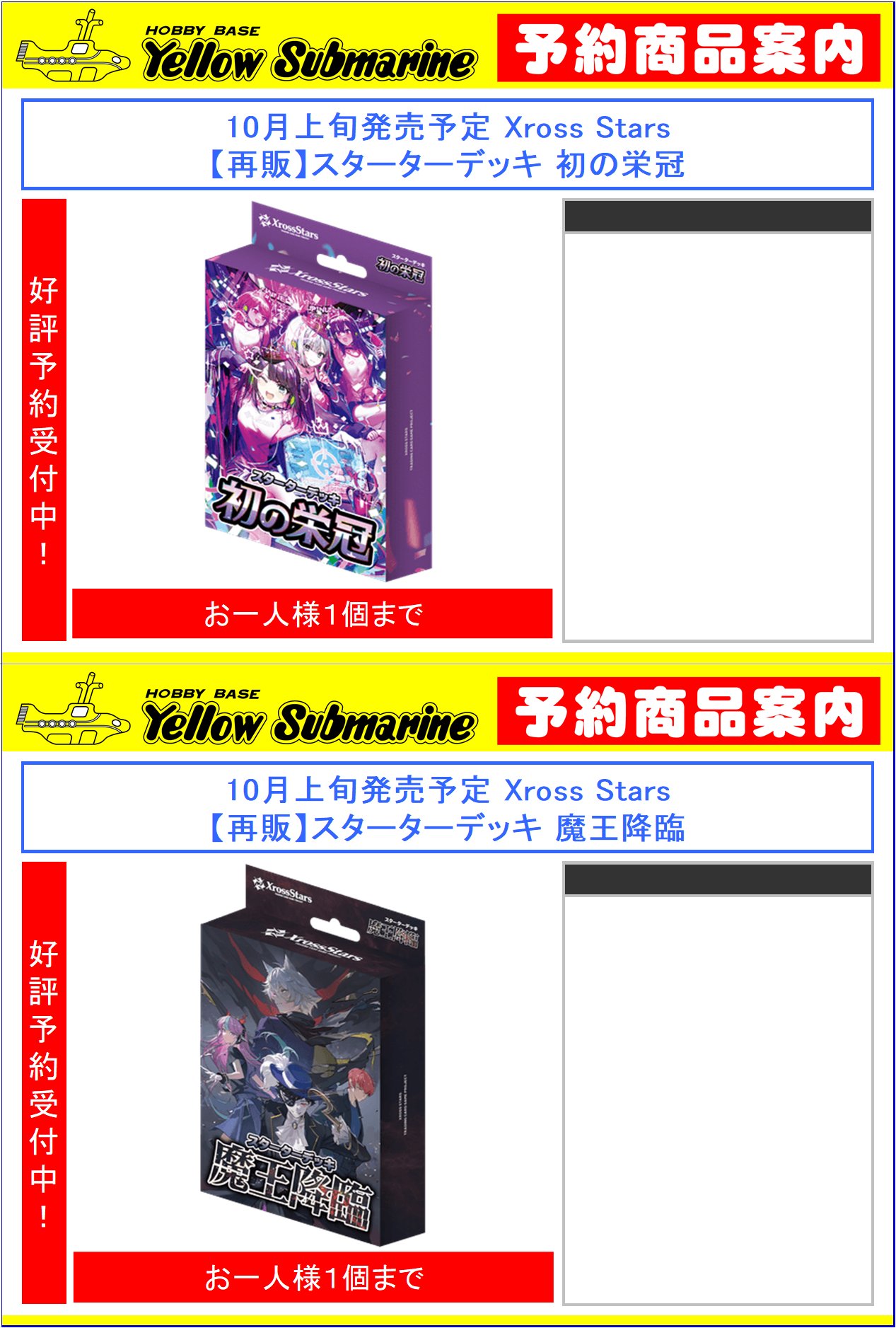 エバ　デッキ　時空創竜　新規入り　スリーブ付き クロニクルデッキ2022 零龍 ゼーロン スリーブ 未開封 42枚
