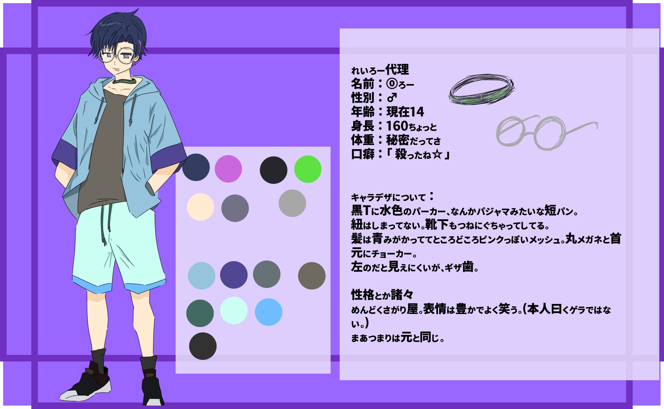 しみこ しみこﾐ (@Shimi_comI) / X