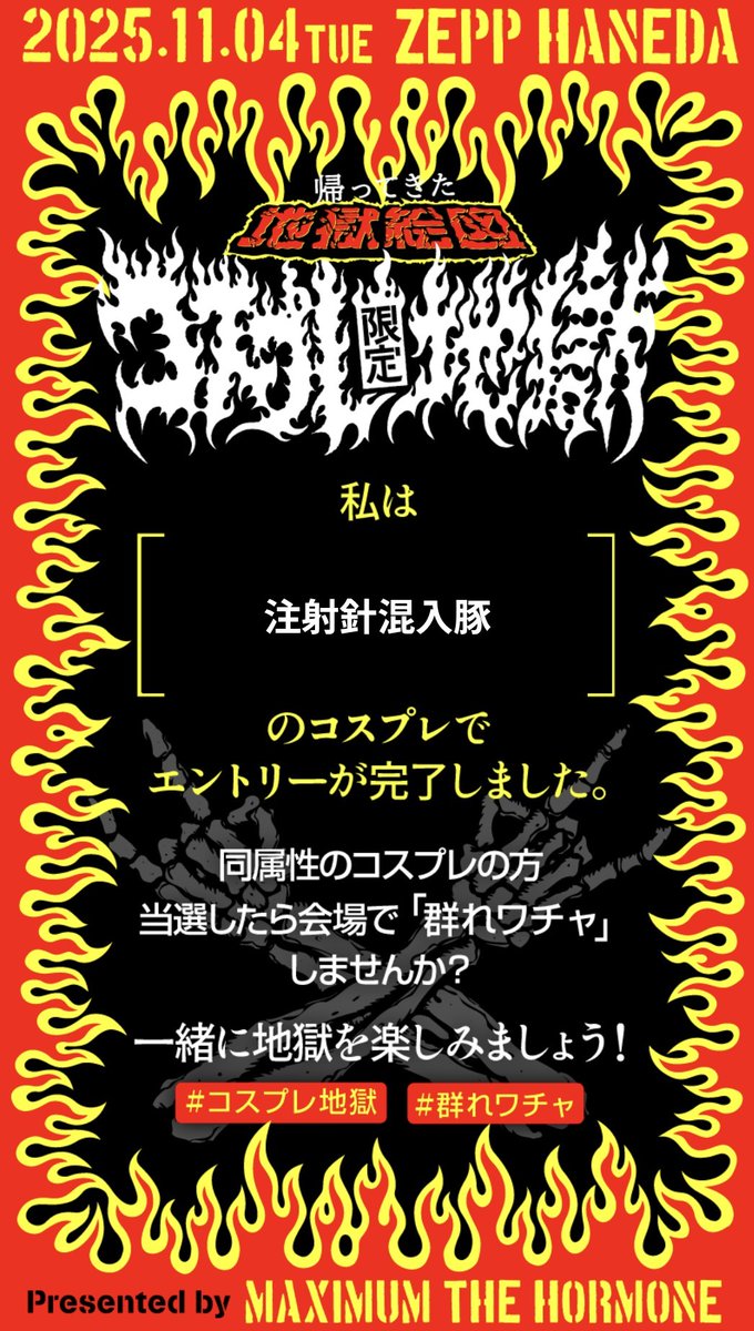 おこめ☆ tweet media