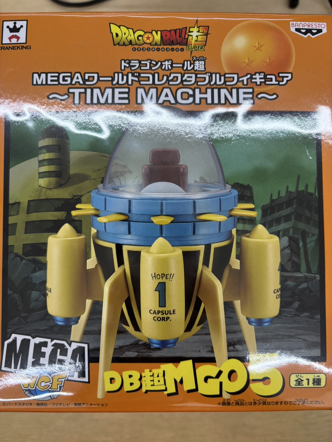 マンガ倉庫加治木店 🔶買取強化中🔸 on X: 