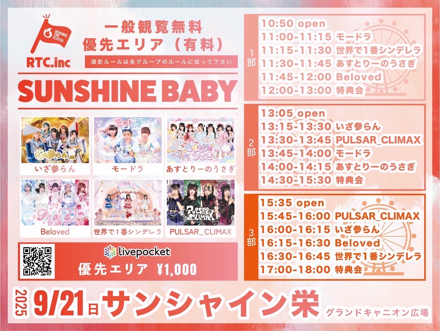 hinahinaさま専用★ラクトミニオン2本+サービスチケット1枚 モードラ on X: 