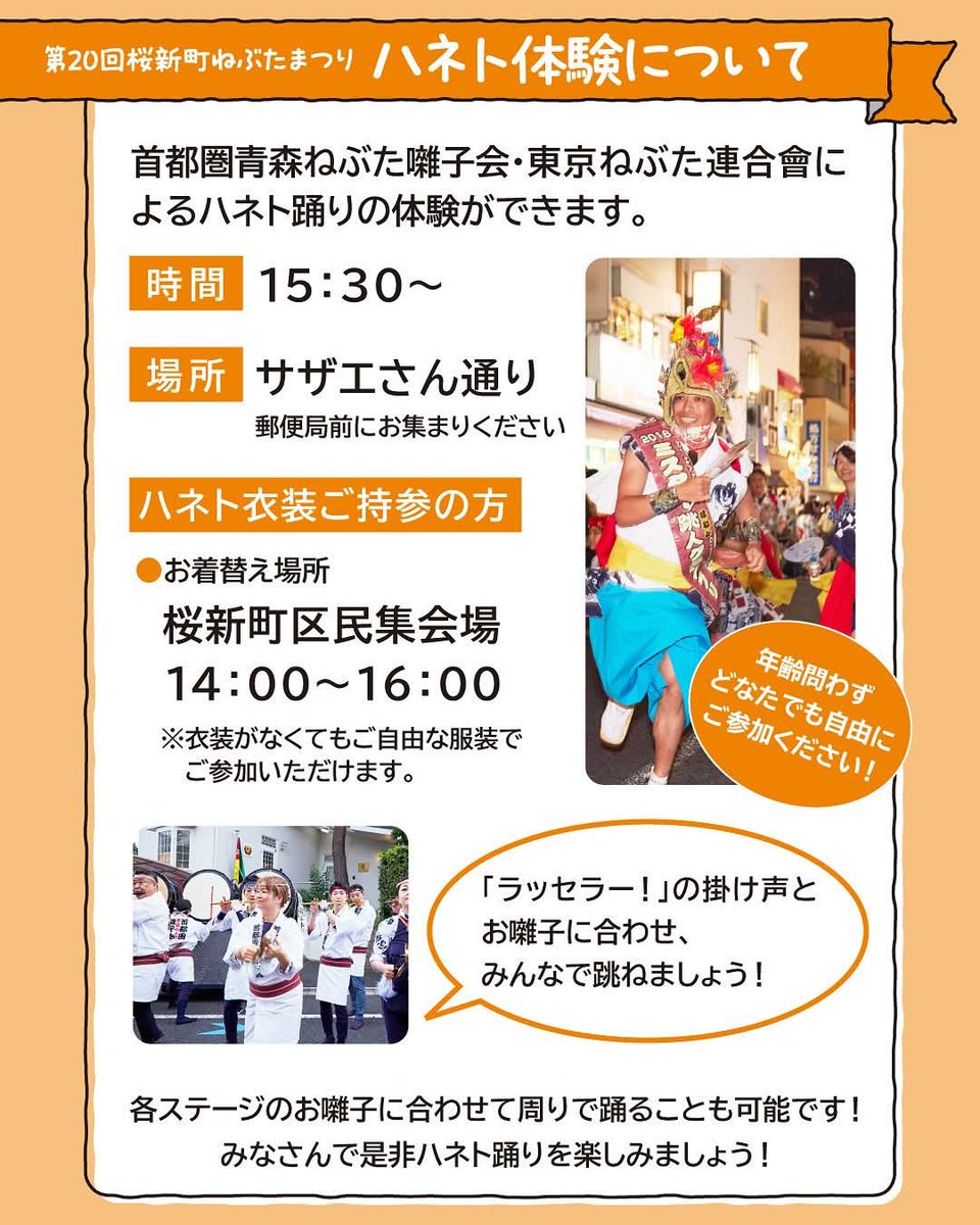 2025年9月20日（土）は駐車場・駐輪場いずれもご利用いただけません