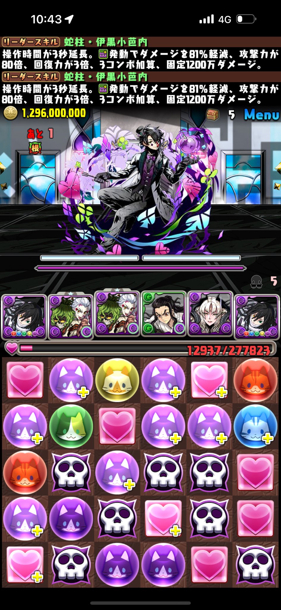 てんちょう。あるいはぞまぞま on X: 