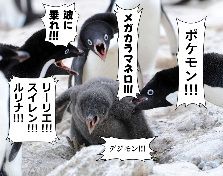 今の脳内🐧 