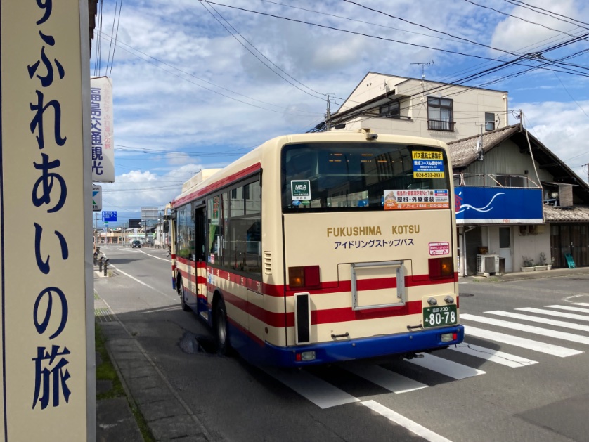 福島県バス図鑑 (@Fukushima_Bus) / X