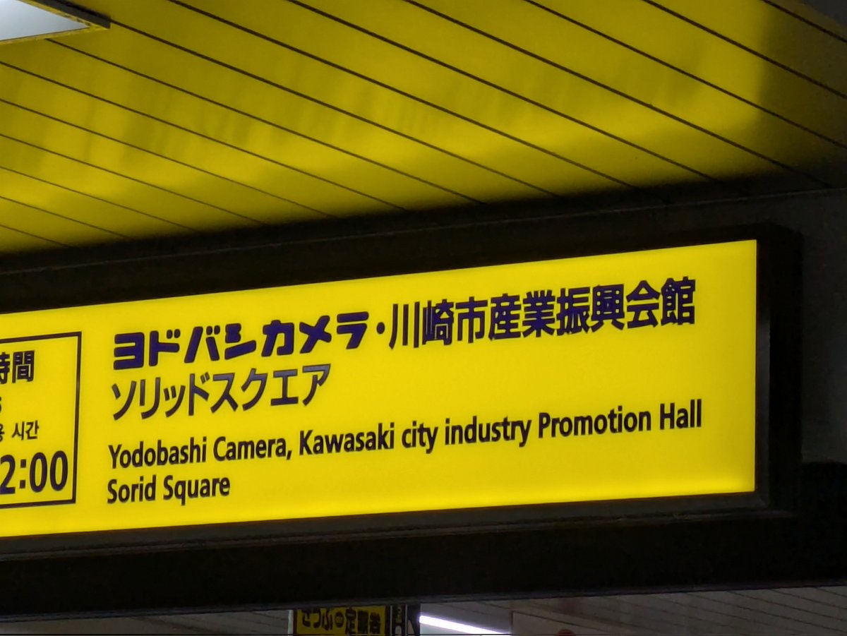 TechLaBeyond's tweet image. #COMICBOX