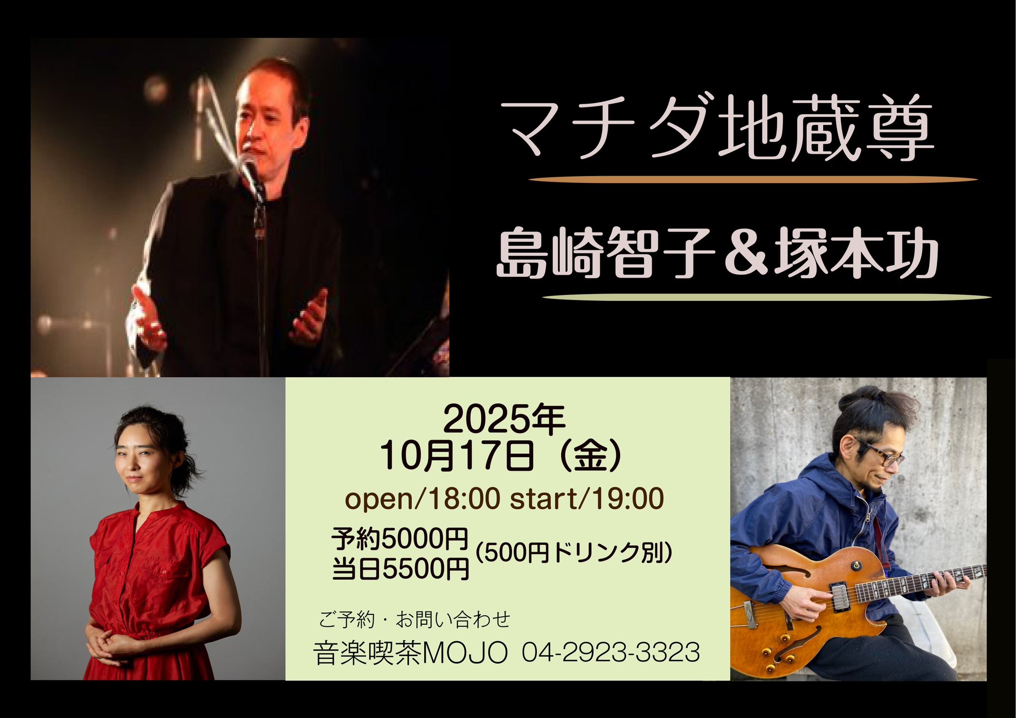 町田町蔵　町田康　10枚セット 町田町蔵 町田康 10枚セット 町田康 (@machidakoujoho) / X